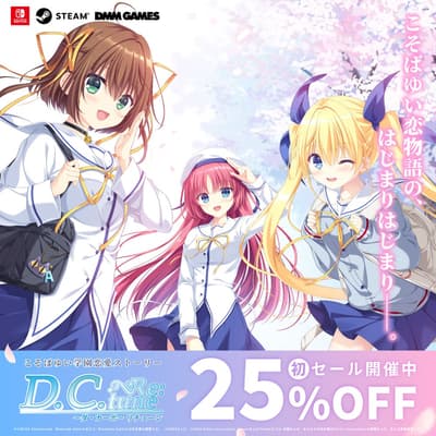 D.C. Re:tune - Da Capo Re:tune - 首次开启25%优惠促销