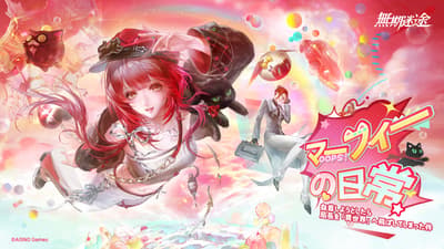 Path to Nowhere Launches Murphy's Misadventures Event on July 10, Introducing New Sinners Murphy and Norma