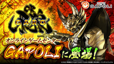 CR GARO XX Now Available on Online Game Center GAPOLI