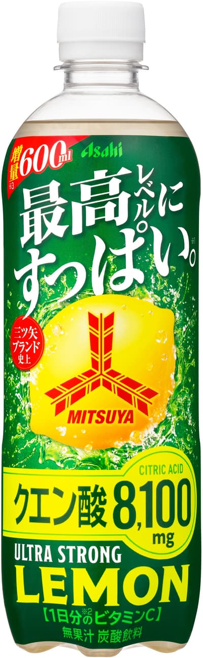 三矢超強檸檬3月17日全國發售