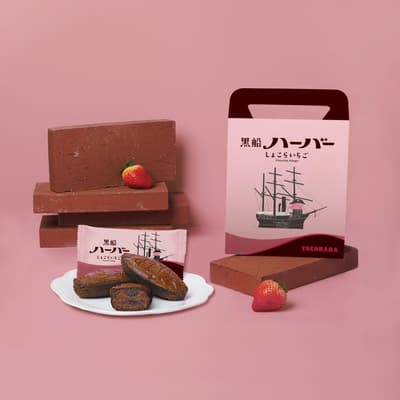 黑船Harbor巧克力草莓及2款全新情人節商品將於2026年1月15日上市