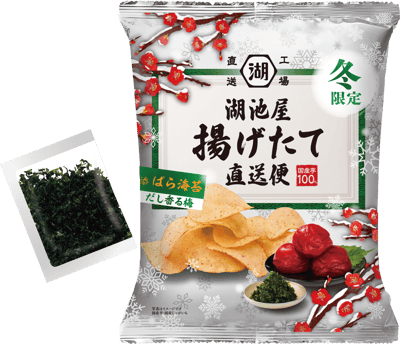 湖池屋線上商店現已推出冬季限定新鮮現炸薯片「冬季現炸直送便 高湯梅乾」