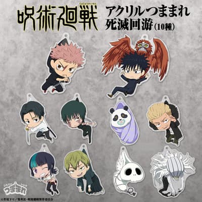 COSPA推出全新《咒術迴戰》周邊商品——壓克力夾夾公仔、T恤、托特包等