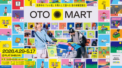 OTO MART互动声音展在涩谷开幕，展出500多种声音及限量周边