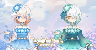 Sugar Doll, 초여름 맞이 클래식 가챠 '블루 블룸 스카이' 출시