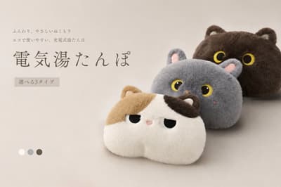 La bolsa de agua caliente eléctrica recargable de HAGOOGI viene con diseños de gato calicó, conejo gris y gato marrón y negro