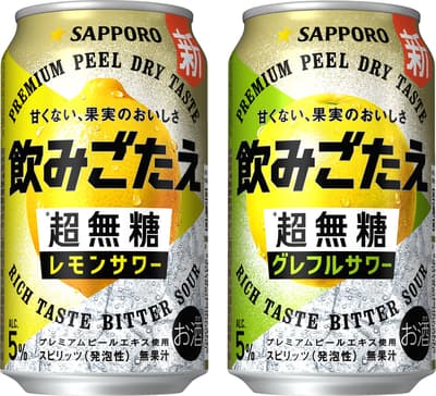 札幌啤酒將於3月17日推出Nomigotae <超無糖> RTD飲品系列