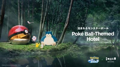 《Pokémon Sleep》三週年紀念，北海道出現真實大小的精靈球造型飯店