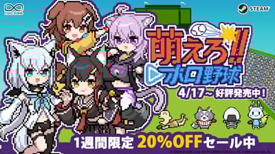 holo Indie's Latest Title holoBase Now Available on Steam with 20% Off Launch Sale