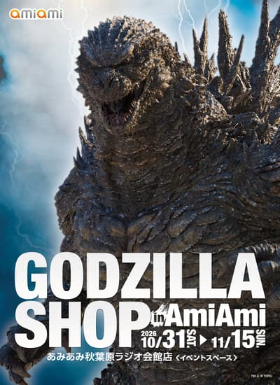GODZILLA SHOP in AmiAmi Opens at AmiAmi Akihabara Radio Kaikan Store From October 31