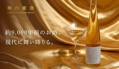 KURAND推出“神之蜜酒”，以蜂蜜酒重现希腊神话中的琼浆玉液