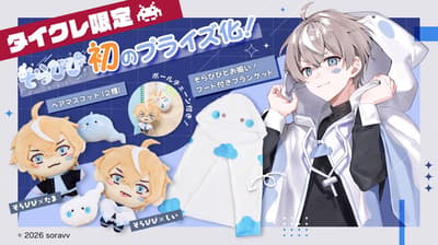 TAITO ONLINE CRANE 於 5 月 29 日推出 Soravv 首款限量周邊