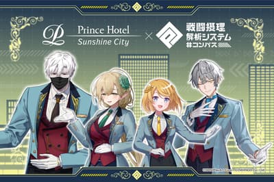 Sunshine City Prince Hotel Launches #Compass: Combat Providence Analysis System Collaboration Stay Plan