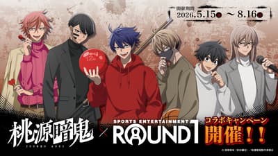 Tougen Anki x ROUND1 Collaboration Campaign Coming This Summer