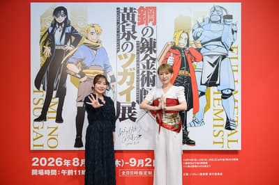นิทรรศการ Fullmetal Alchemist × Daemons of the Shadow Realm เปิดให้เข้าชมวันที่ 13 สิงหาคมนี้ — Romi Park และ Yume Miyamoto ร่วมบอกเล่าถึงเสน่ห์ของผลงานทั้งสองเรื่อง