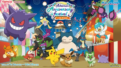 Pokémon 30th Anniversary Festival Kicks Off at Namco Arcades Nationwide