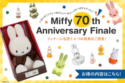 Miffy 70th Anniversary Finale Celebration Underway at marcs STORE