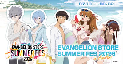 EVANGELION STORE SUMMER FES 2026 in AmiAmi Opens July 18 with Exclusive Evangelion Merchandise