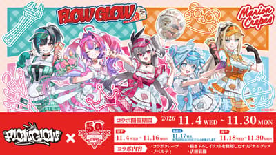 Kolaborasi FLOW GLOW x MARION CREPES hololive Dimulai 4 November dengan Stand Akrilik Full-Body dan Produk Orisinal