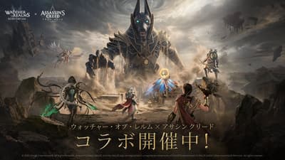 Watcher of Realms × Assassin's Creed Collaboration Begins August 20, With Free Limited Hero Ezio