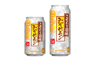 Suntory lanza a nivel nacional el Kodawari Sakaba Lemon Sour Mizoremon por tiempo limitado el 15 de diciembre