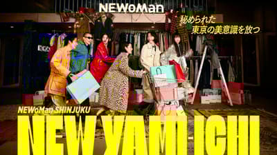 NEWoMan SHINJUKU 以時尚祭典 NEW YAMI-ICHI 和美食祭典 NEW JUBILEE 慶祝 10 週年