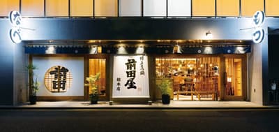 博多もつ鍋前田屋將於2026年2月2日在新宿開設首家東京分店