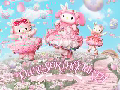 三麗鷗彩虹樂園宣布春季活動「PUROSPRINGPARTY」，3月19日起與Esther Bunny合作