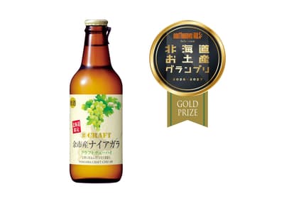 “Takara CRAFT” Yoichi Niagara dari Takara Shuzo Raih Emas di Hokkaido Souvenir Grand Prix