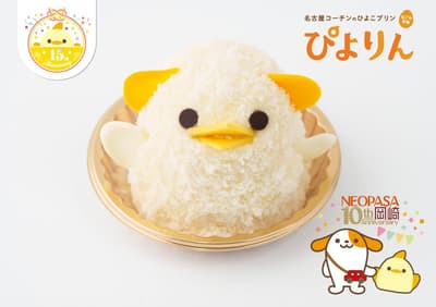 Kolaborasi Michimaru-kun × Piyorin! "Michimaru-kun Piyorin" Edisi Terbatas di NEOPASA Okazaki di Jalan Tol Shin-Tomei