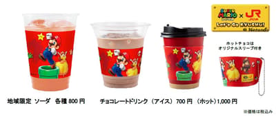 最終站！福岡「超級瑪利歐派對」推出區域限定飲品與原創透明卡