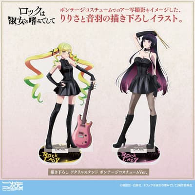 Nuevos soportes acrílicos "Rock Is a Lady's Modesty" de Lilisa y Otoha en "Versión de disfraz de bondage" llegan de Nijigen COSPA