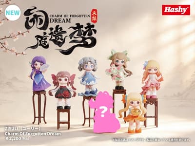 La serie de figuras coleccionables ZIYULI 6: Charm Of Forgotten Dream sale a la venta a mediados de septiembre