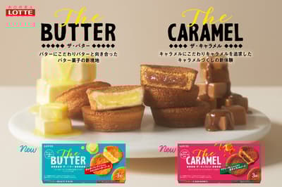 樂天推出 13 年來首個全新餅乾品牌「The BUTTER」和「The CARAMEL」