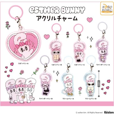 ¡Los amuletos de acrílico de Esther Bunny llegan a las máquinas de cápsulas!