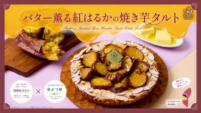 라포포 팜(Lapoppo Farm), 8월 19일 가을 한정 '버터 향 가득한 베니하루카 군고구마 타르트' 출시