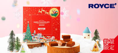 Nama Chocolate Edisi Terbatas Musim Dingin dari ROYCE' dengan Kemasan Natal dan Kepingan Salju Mulai Dijual 4 November