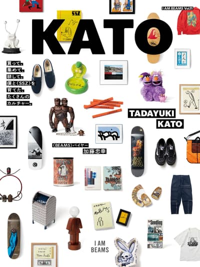 I AM BEAMS Vol.11 「KATO」— BEAMS買家加藤忠幸個人書籍，Amazon現已開放預購