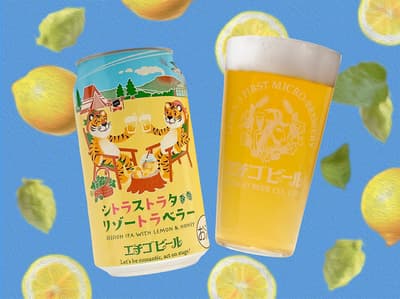 Echigo Beer 於 7 月 10 日推出限量精釀啤酒「Citrastrata Resort Traveler」