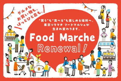 El Food Marche de Tokyo Solamachi inicia la segunda fase de su renovación