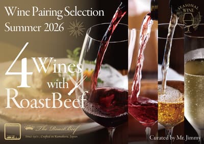 Summer Wine Pairing at Yokohama Sky Building — 4 Wine Regions, Stunning Night Views