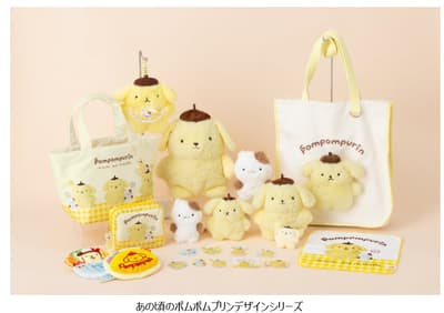 Sanrio Marks Pompompurin's 30th Anniversary With "Those Days" Retro Design Series
