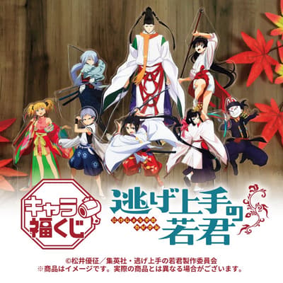 Chara Fuku Kuji TV Anime "The Elusive Samurai" Hadirkan Undian Berhadiah di Toko Mulai 17 Oktober