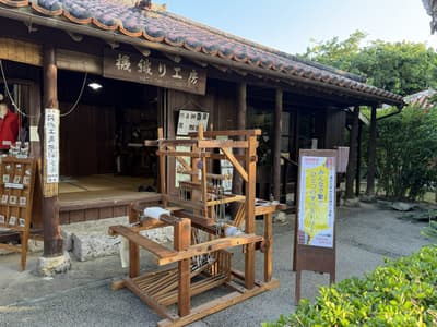 Okinawa World Mengundang Pengunjung untuk Menenun Satu Permadani Besar Bersama, 8 hingga 14 Oktober