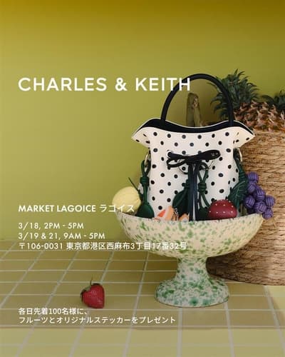 CHARLES & KEITH 於西麻布農產品店舉辦快閃活動