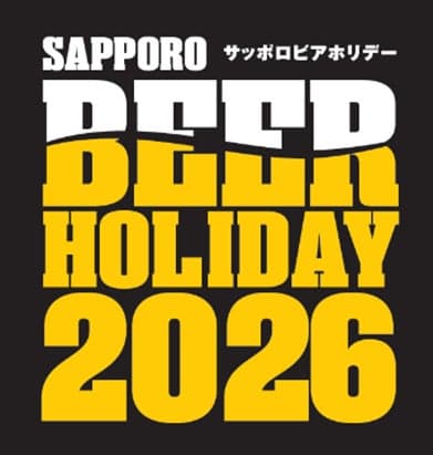 SAPPORO BEER HOLIDAY, 2026년 6월 27일~28일 삿포로 가든 파크에서 개최