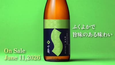 Ichinokura Merilis Sake Junmai-shu Toyonishiki Edisi Terbatas