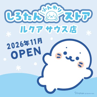Sirotan, Getting a TV Anime This Fall, Opens First Western Japan Flagship Store at Osaka's LUCUA SOUTH in November