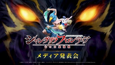 Netmarble 於 TGS2026 舉辦《香格里拉·開拓異境 ～七大最強種～》媒體發表會，公開與動畫製作公司 C2C 合作打造的原創 PV