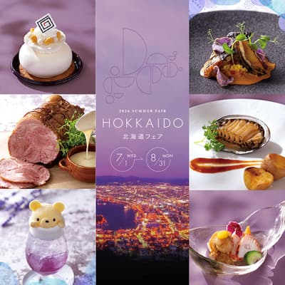 ANA Crowne Plaza Hotel Grand Court Nagoya Mengadakan Hokkaido Fair di Lima Tempat Makan Musim Panas Ini